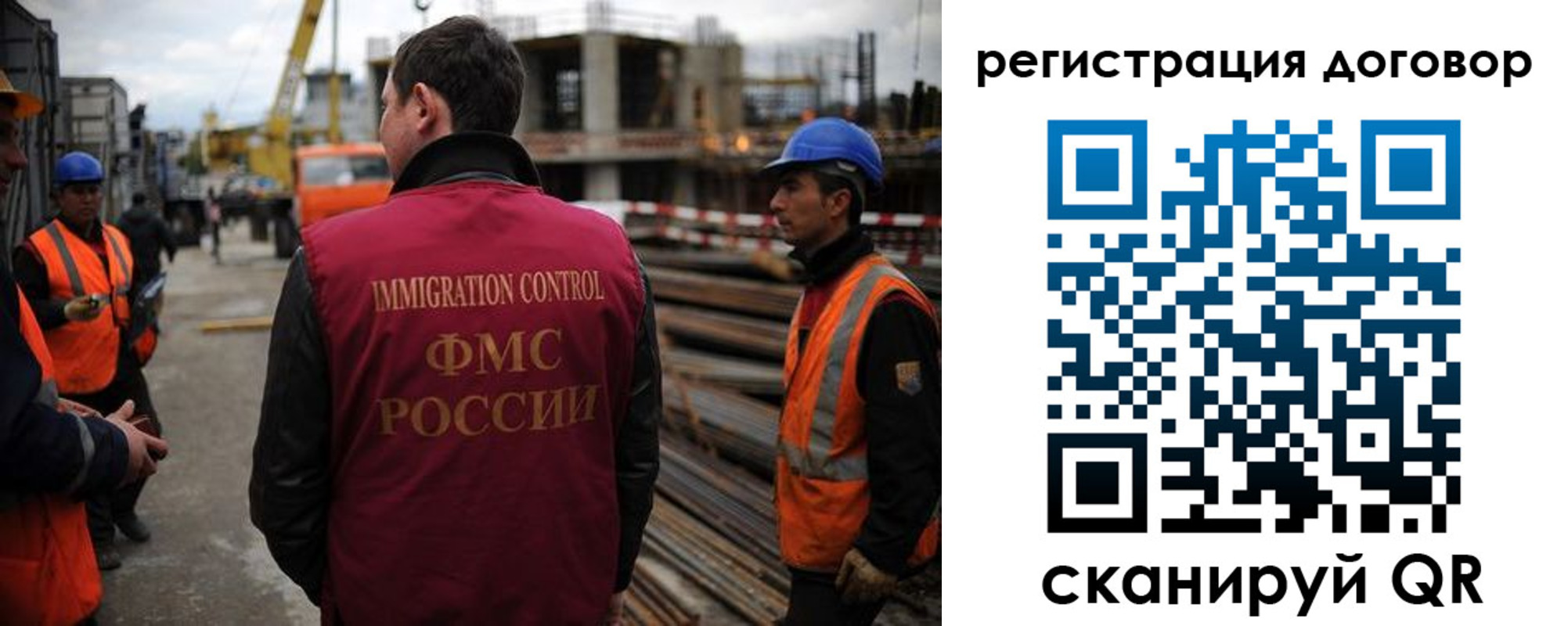 прописка гарантия в Костромской области