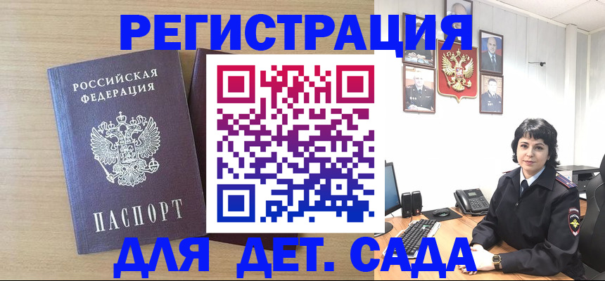 временная регистрация недорого в Костромской области