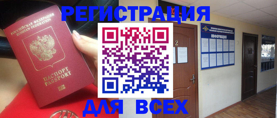 прописка гарантия в Костромской области